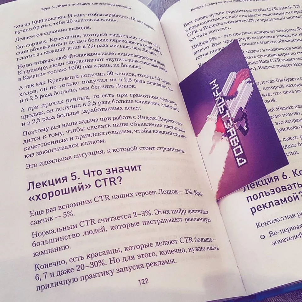 Современные книги в Североморске пишут для детей Современные книги в Североморске пишут для детей
