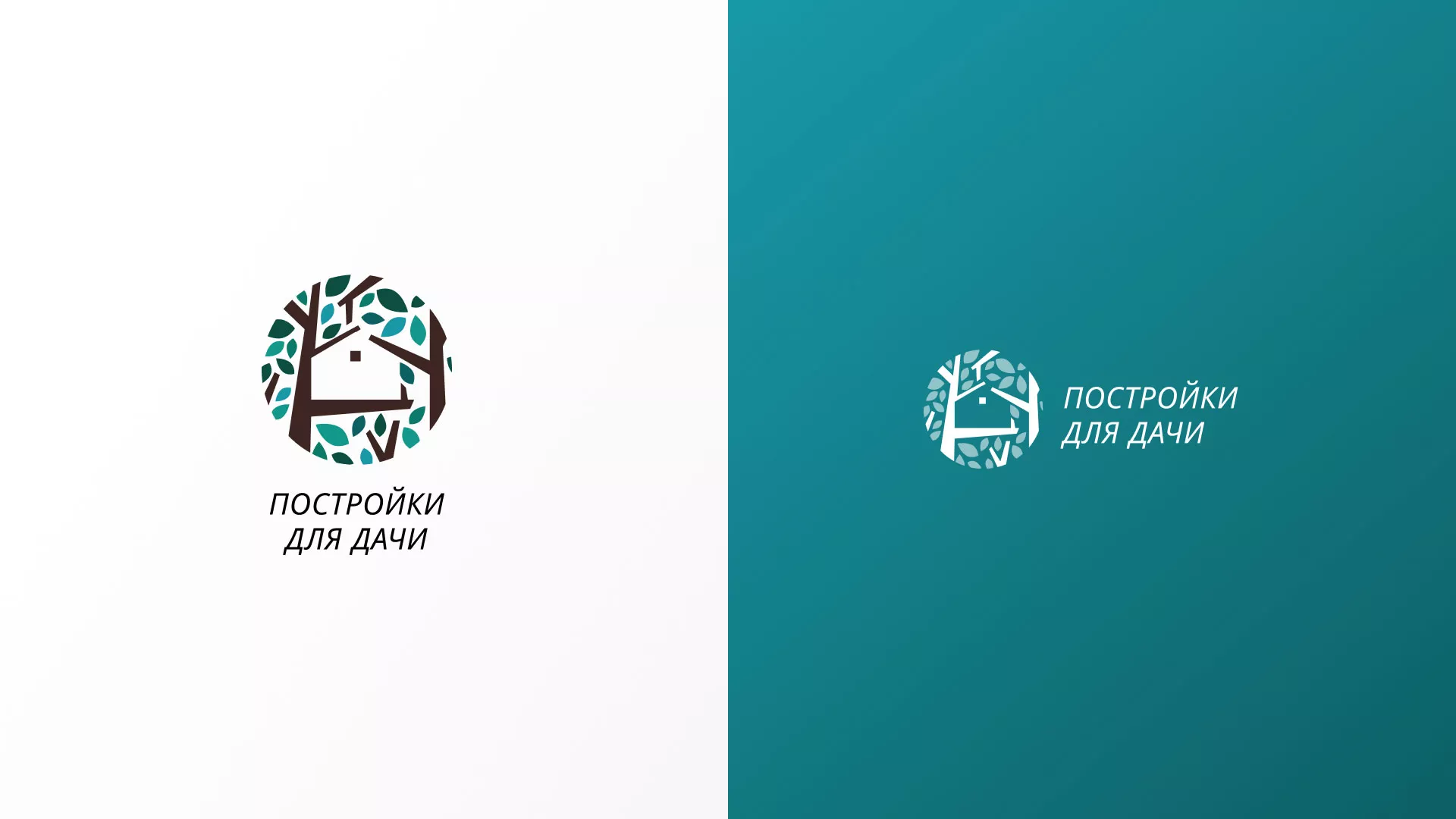 Создание логотипа компании «Постройки для дачи» в Североморске