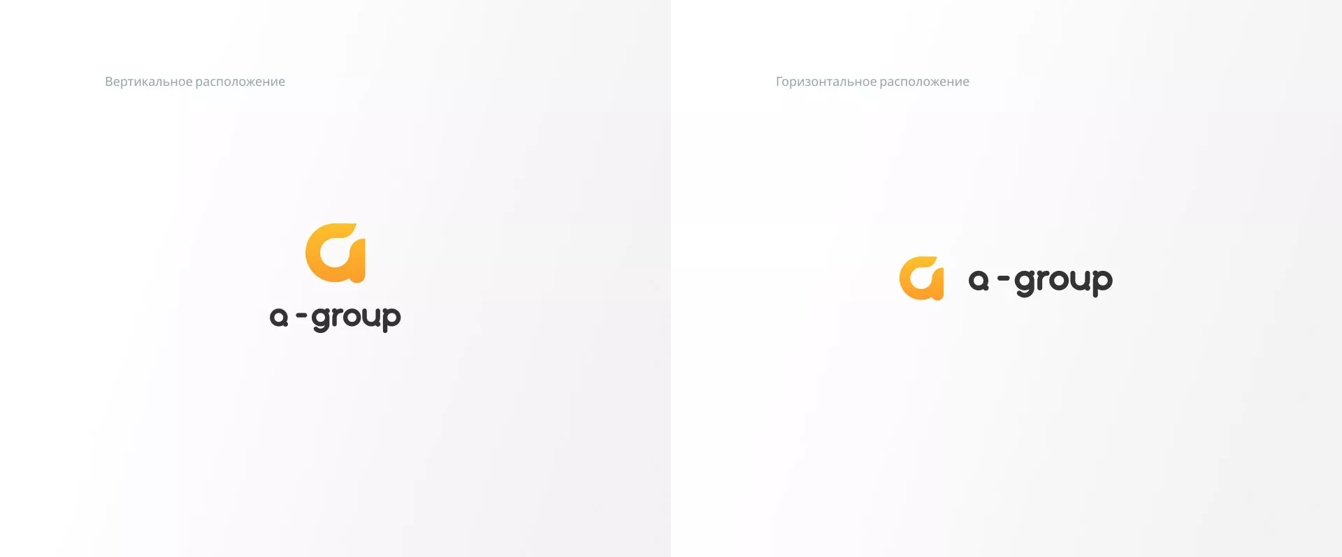 Разработка логотипа для компании «А-ГРУПП» в Североморске