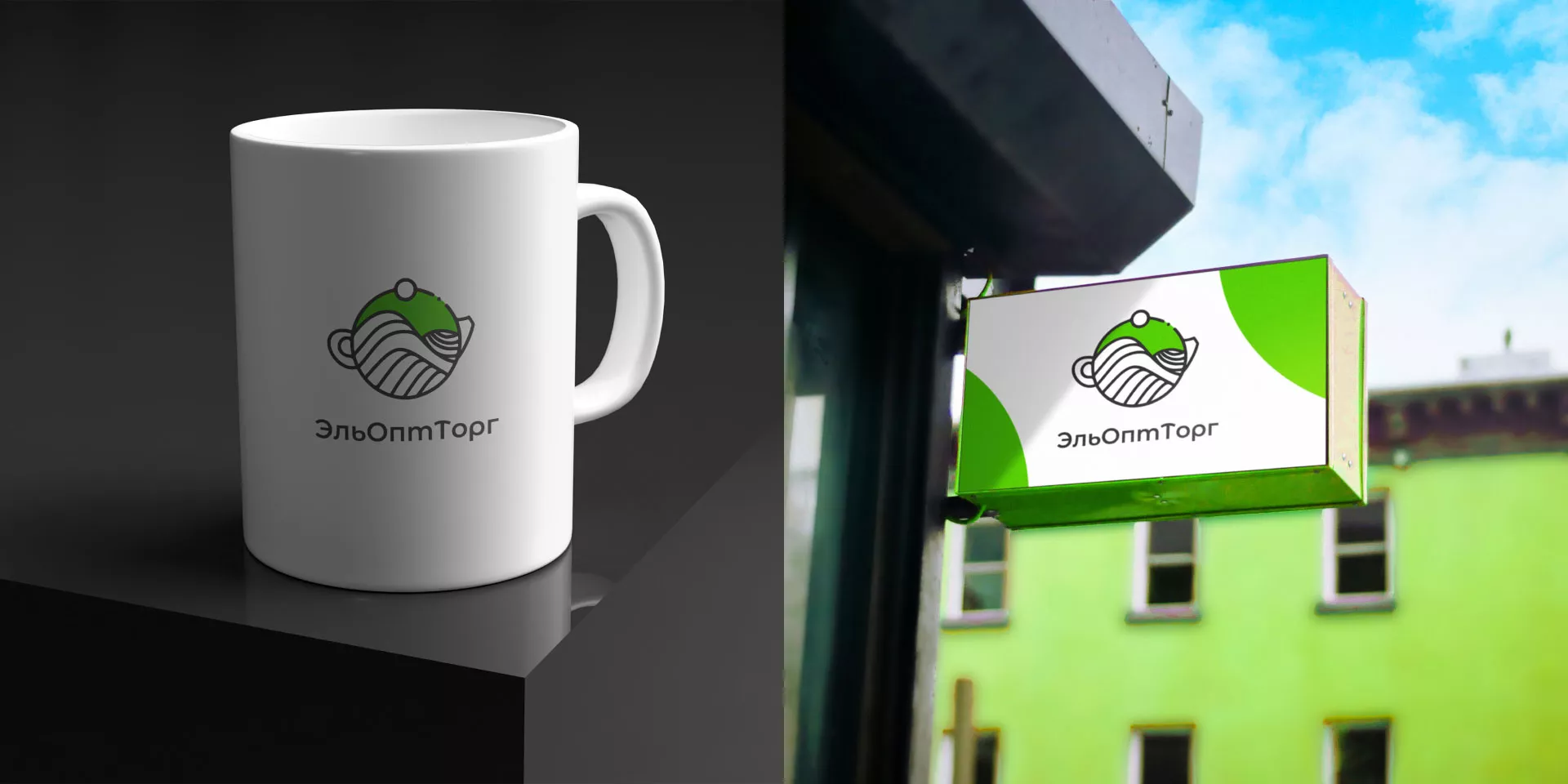 Создание логотипа для компании по продаже посуды и товаров для дома в Североморске