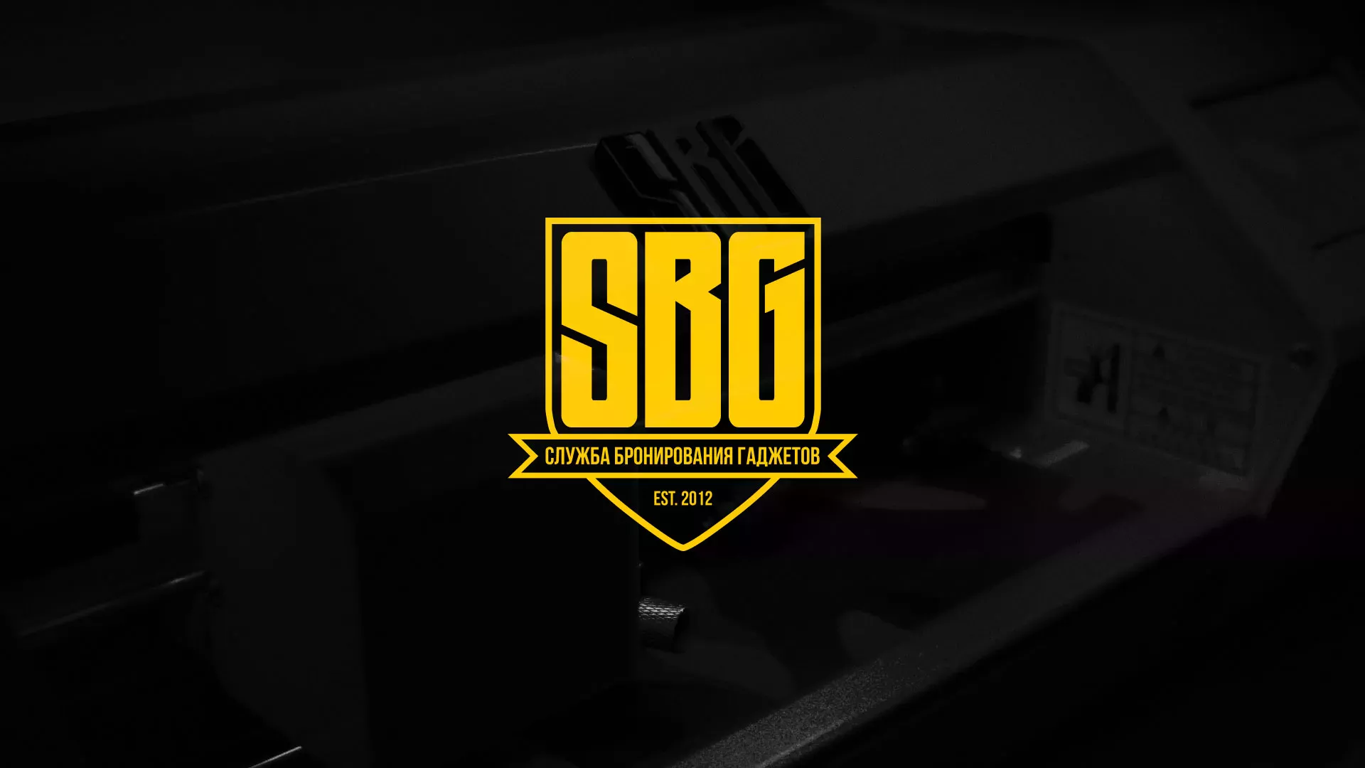 Разработка лендинга «Службы бронирования гаджетов» в Североморске