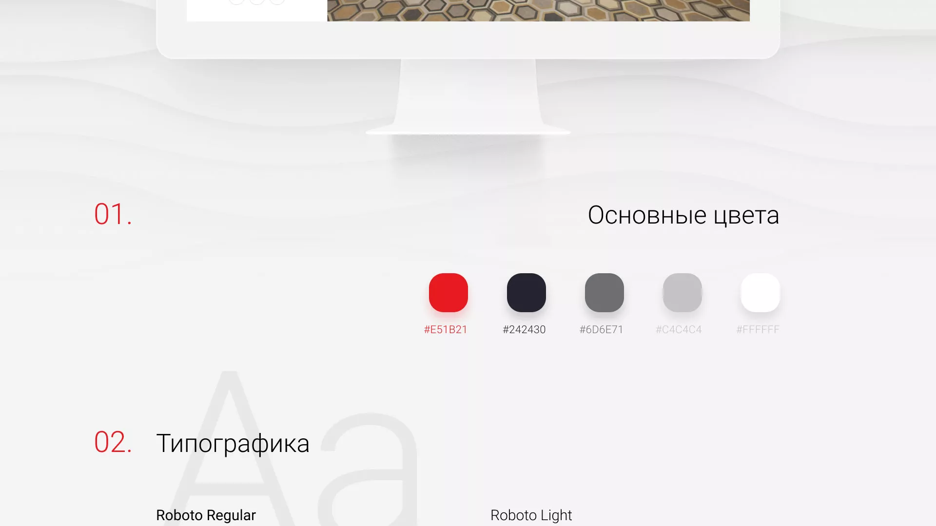 Разработка сервиса онлайн-записи для сети салонов красоты «ДЮНА» в Североморске
