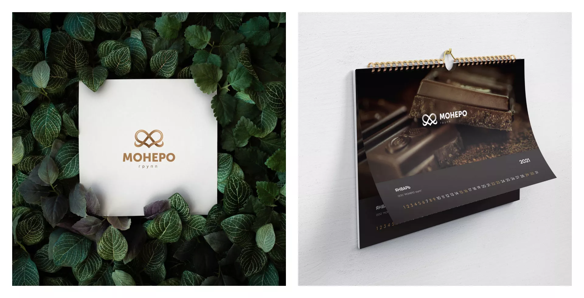 Создание логотипа компании «Монеро групп» в Североморске