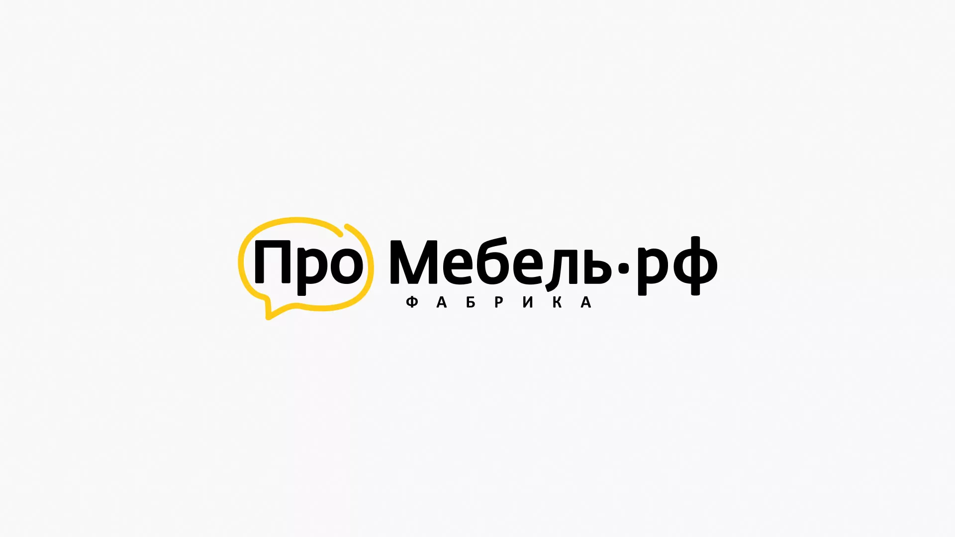 Разработка сайта для производства мебели «Про мебель» в Североморске