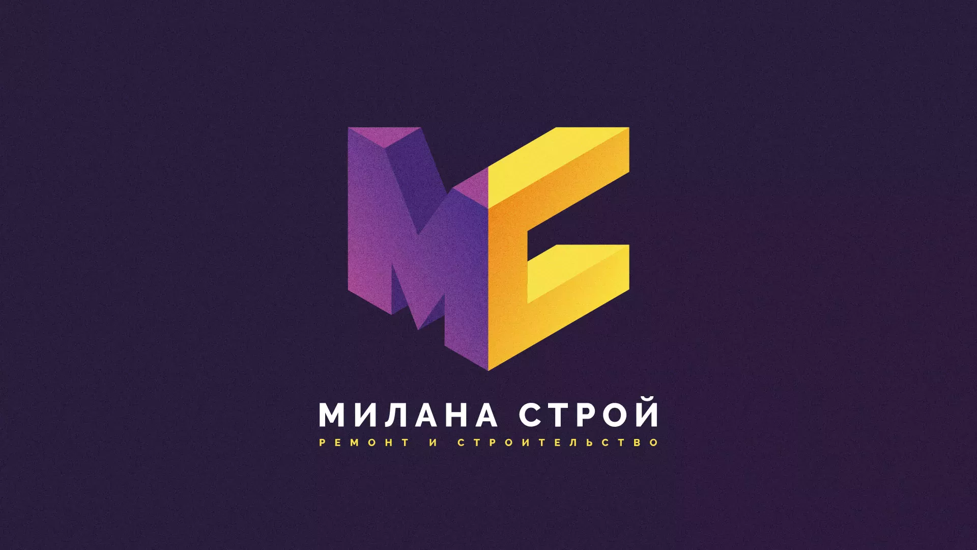 Разработка сайта строительной компании «Милана-Строй» в Североморске
