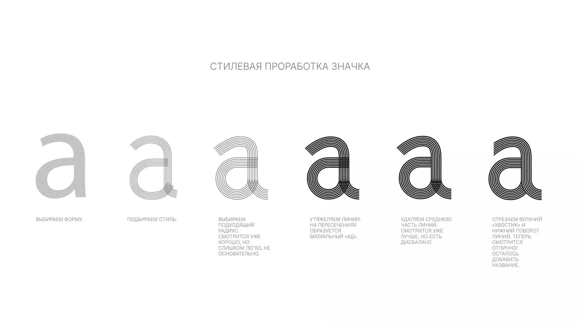 Разработка логотипа для коллегии адвокатов в Североморске