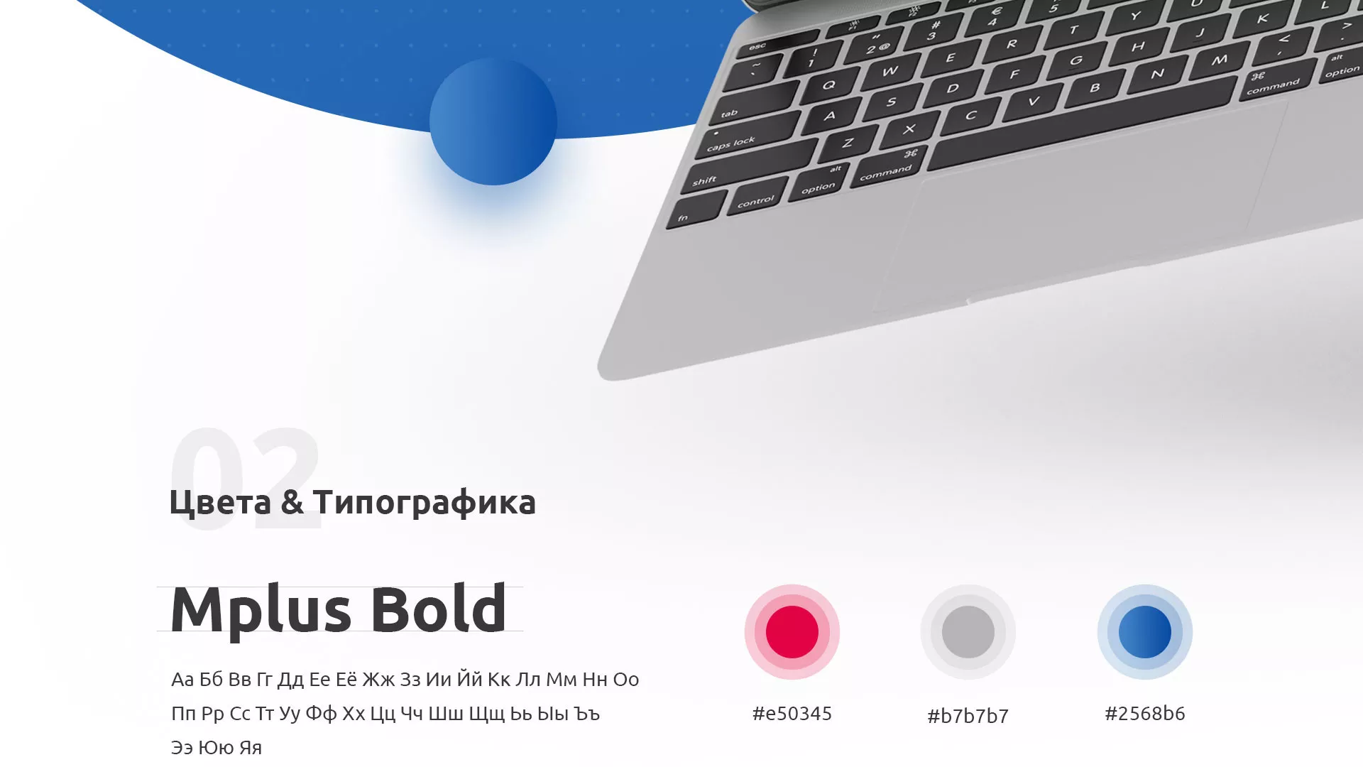 Разработка сайта автошколы «Орлан» в Североморске