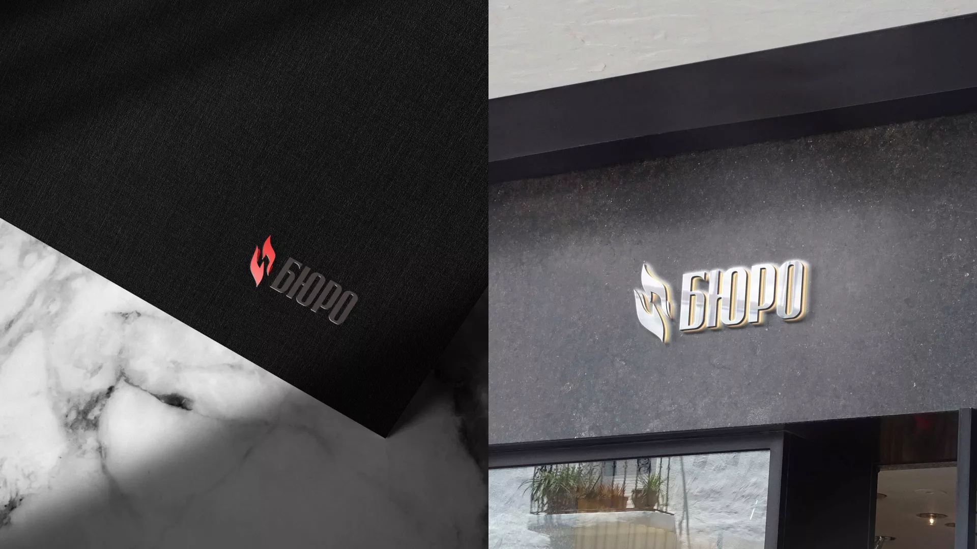 Разработка логотипа ритуальной службы в Североморске