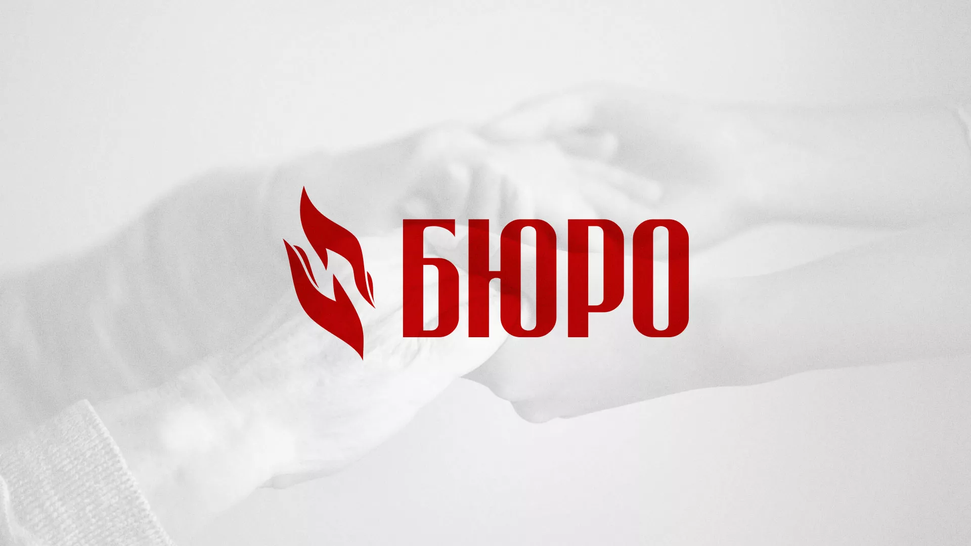 Разработка логотипа ритуальной службы в Североморске