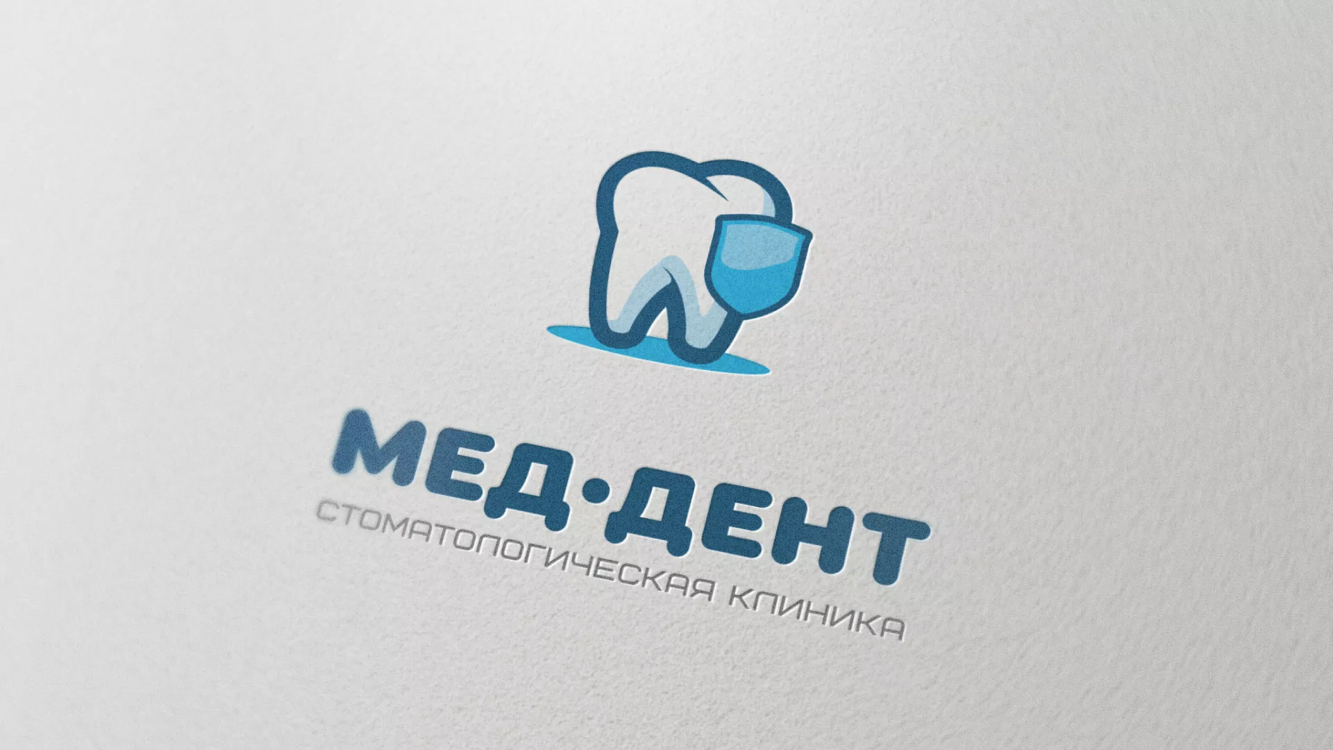 Разработка логотипа стоматологической клиники «МЕД-ДЕНТ» в Североморске