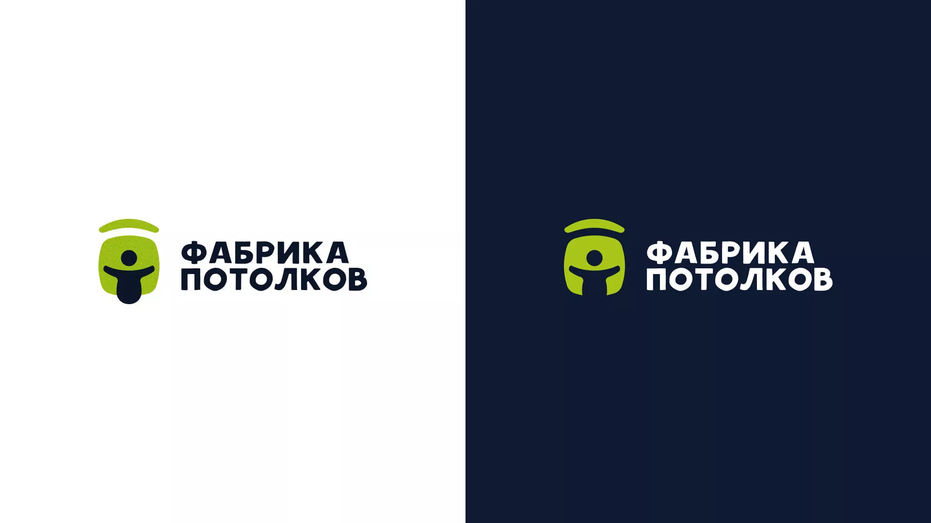 Разработка логотипа для производства натяжных потолков в Североморске