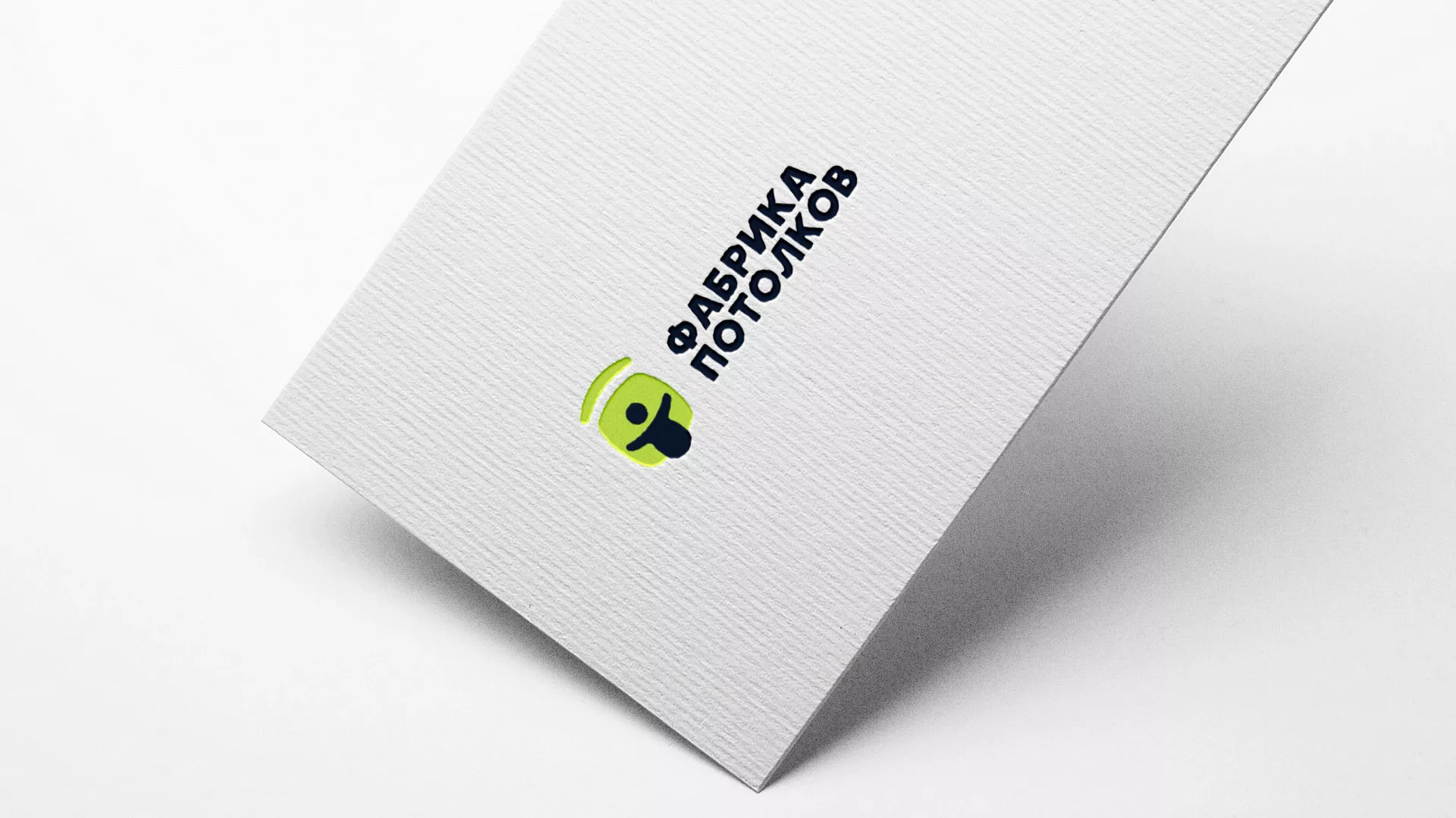 Разработка логотипа для производства натяжных потолков в Североморске