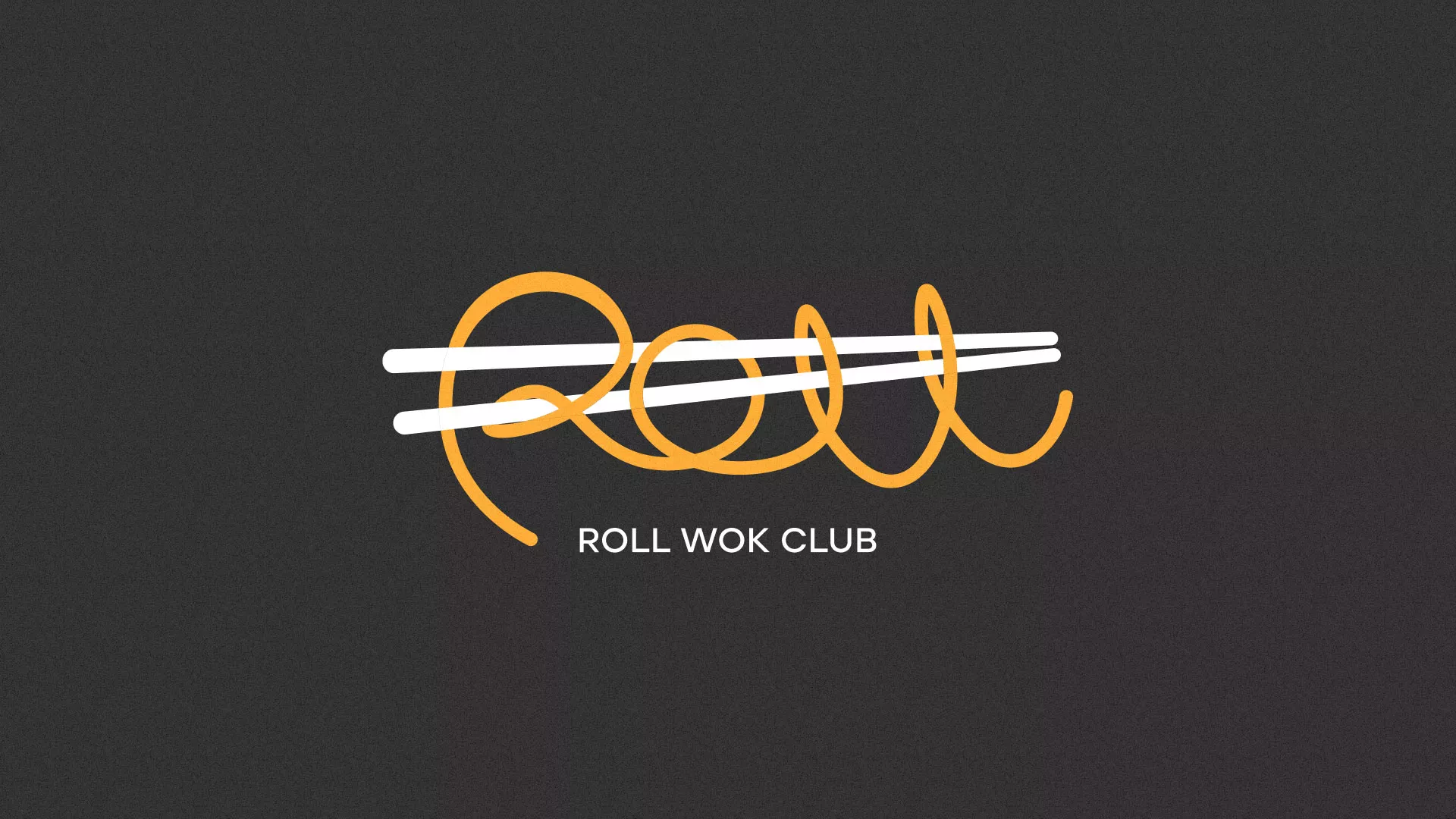 Создание дизайна листовок суши-бара «Roll Wok Club» в Североморске