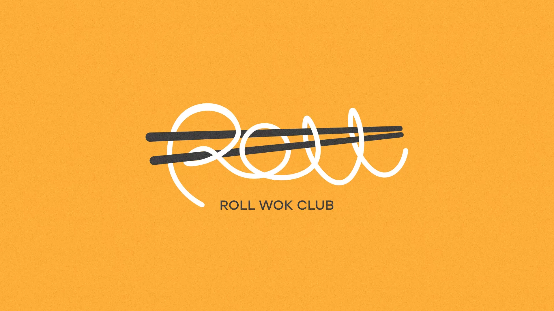 Создание дизайна упаковки суши-бара «Roll Wok Club» в Североморске